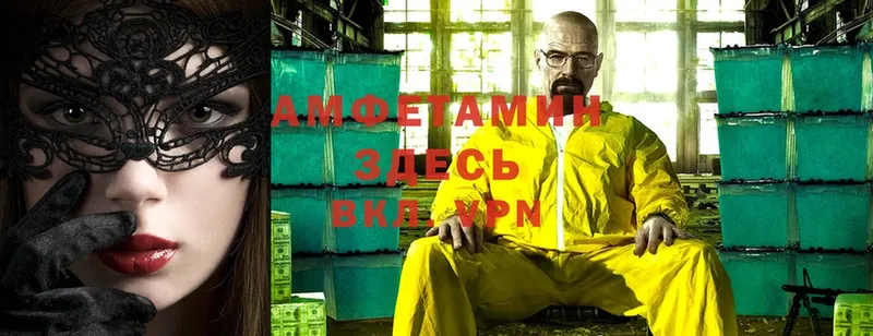 Amphetamine Розовый Нижняя Салда